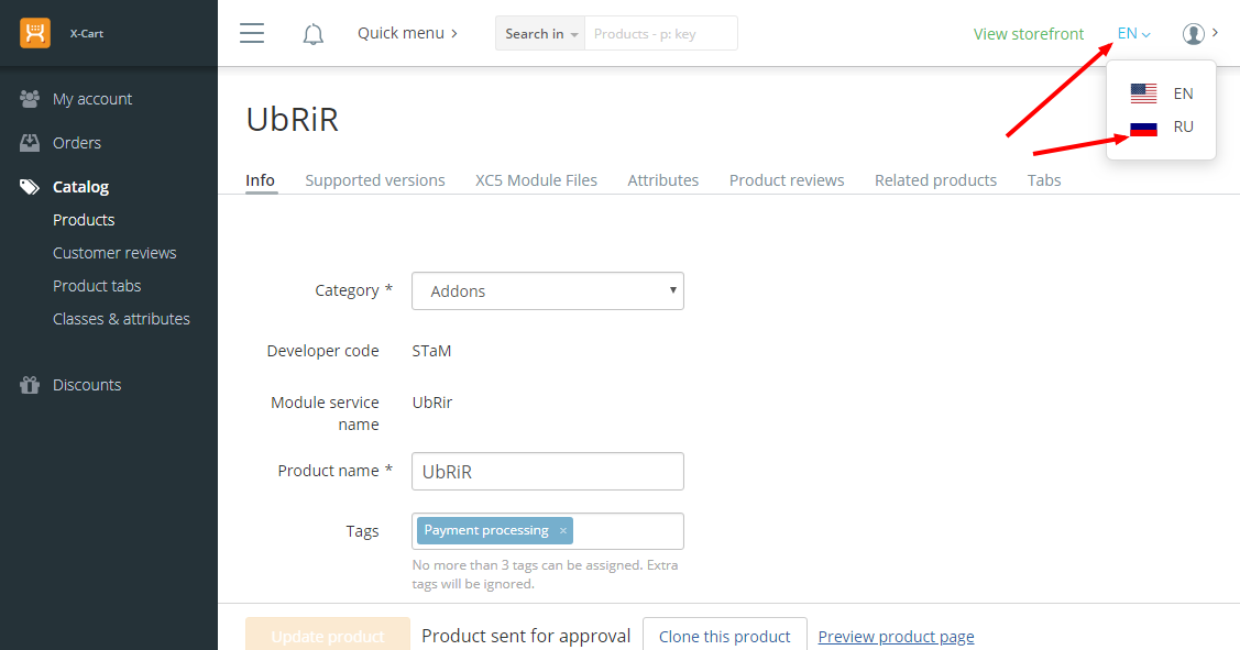 Switching languages in the admin area.